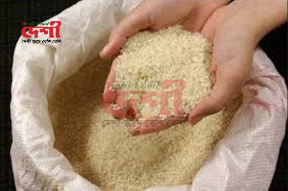 ঊনত্রিশ চাল